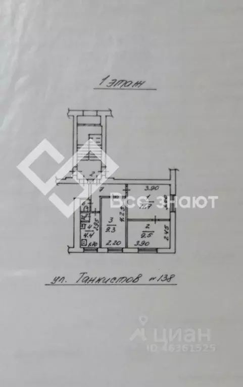 3-к кв. Челябинская область, Челябинск ул. Танкистов, 138 (41.1 м) - Фото 1