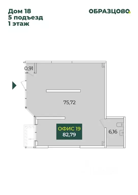 Офис в Краснодарский край, Краснодар ул. Кирилла Россинского, 18 (83 ... - Фото 1