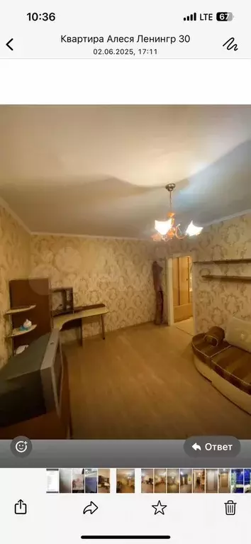 2-к. квартира, 50 м, 6/9 эт. - Фото 1