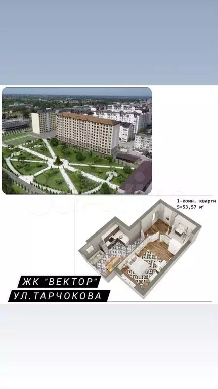 1-к. квартира, 51 м, 9/10 эт. - Фото 0