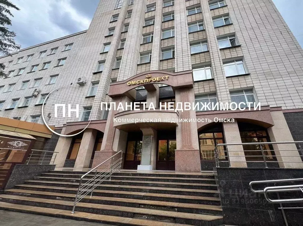 Офис в Омская область, Омск ул. Фрунзе, 54 (48 м) - Фото 0
