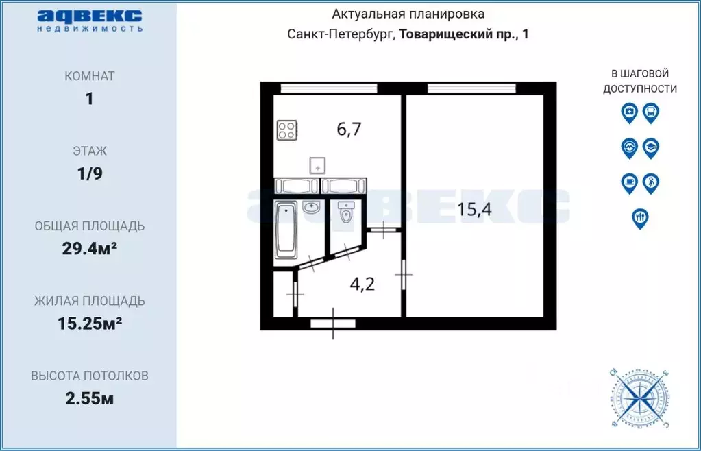 1-к кв. Санкт-Петербург Товарищеский просп., 1К1 (29.4 м) - Фото 2