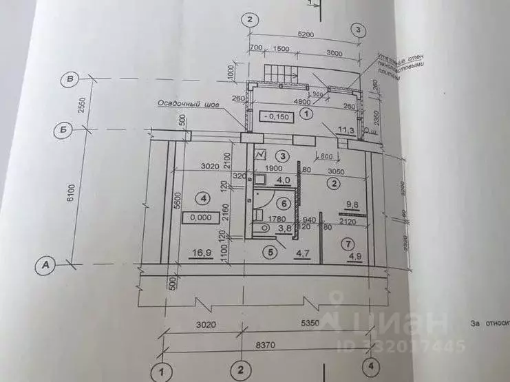 Офис в Крым, Симферополь ул. Кечкеметская, 97 (57 м) - Фото 2