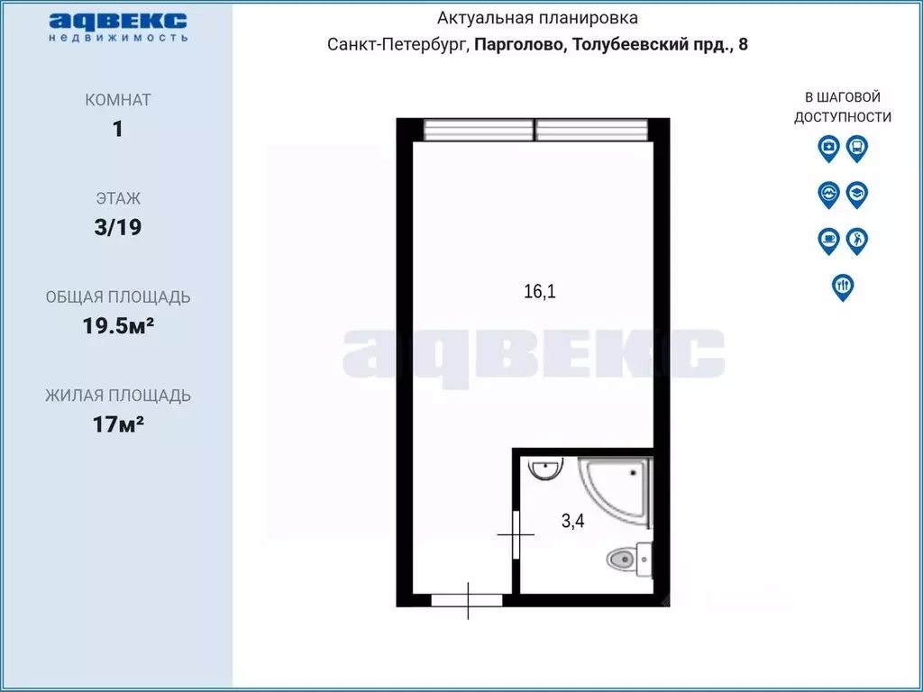 Студия Санкт-Петербург пос. Парголово, проезд Толубеевский, 8к2 (19.5 ... - Фото 2
