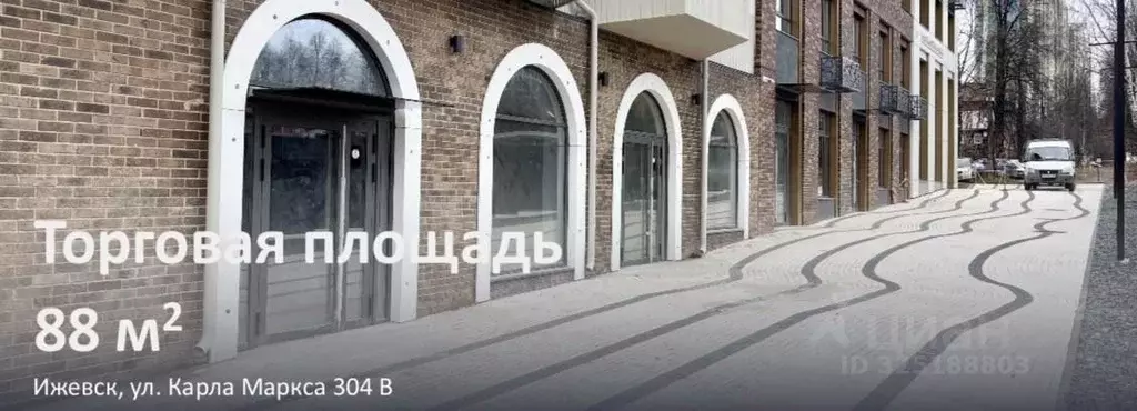 Помещение свободного назначения в Удмуртия, Ижевск ул. Карла Маркса, ... - Фото 2