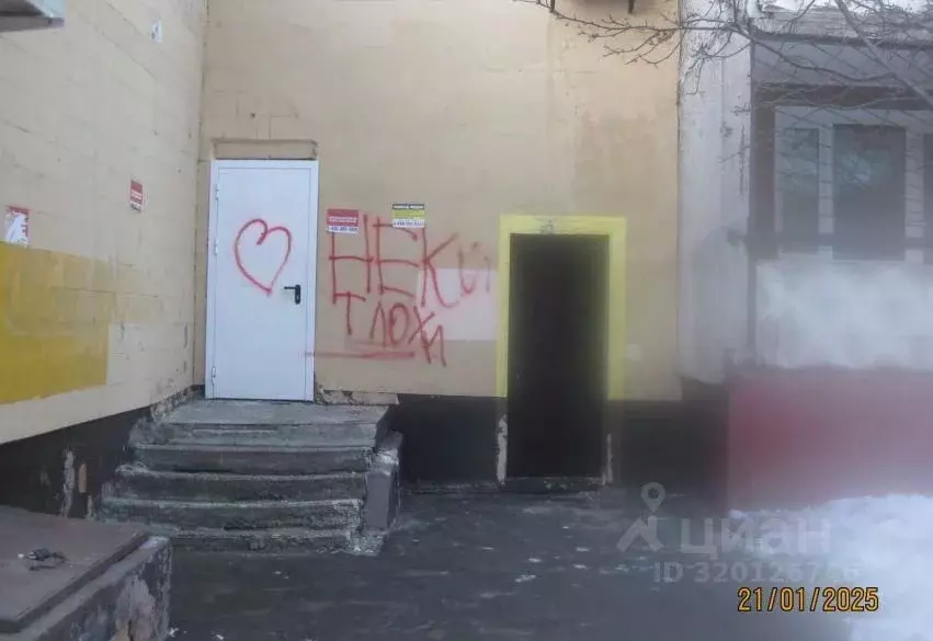 Помещение свободного назначения в Нижегородская область, Нижний ... - Фото 0