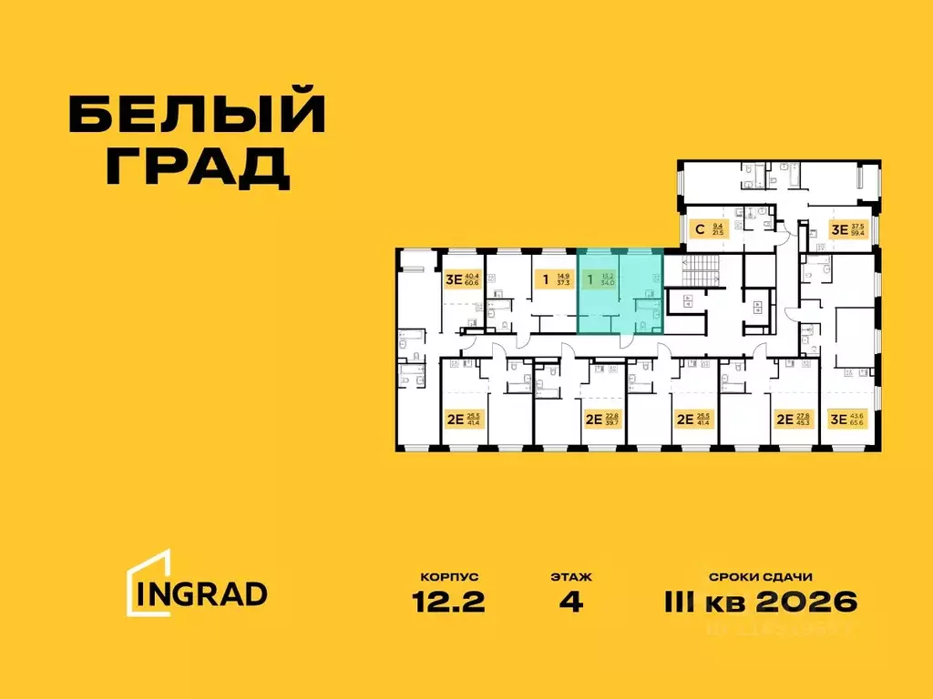 1-к кв. Московская область, Мытищи Белый Grad жилой комплекс (34.0 м) - Фото 1