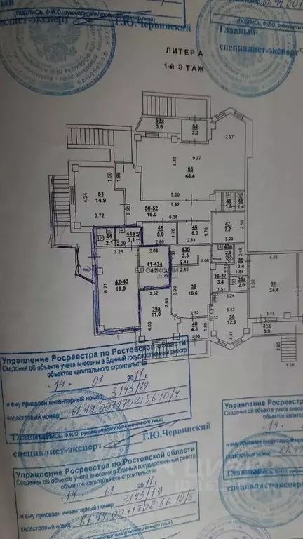 Помещение свободного назначения в Ростовская область, Ростов-на-Дону ... - Фото 2