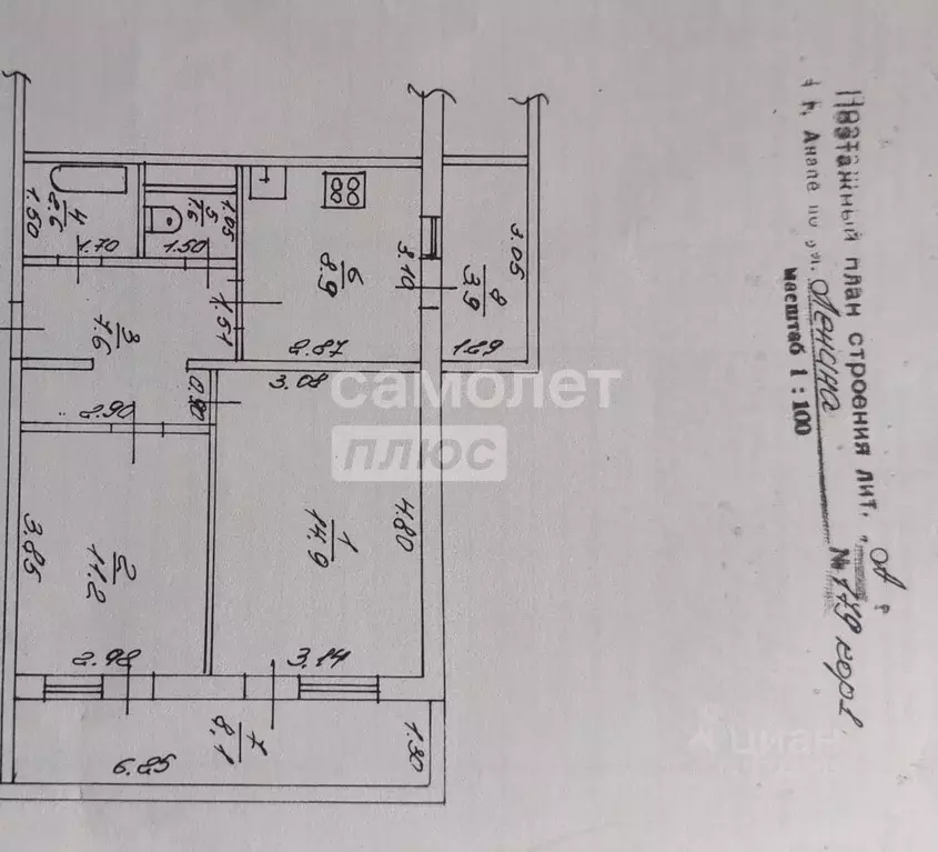 2-к кв. Краснодарский край, Анапа ул. Ленина, 179к1 (57.55 м) - Фото 2