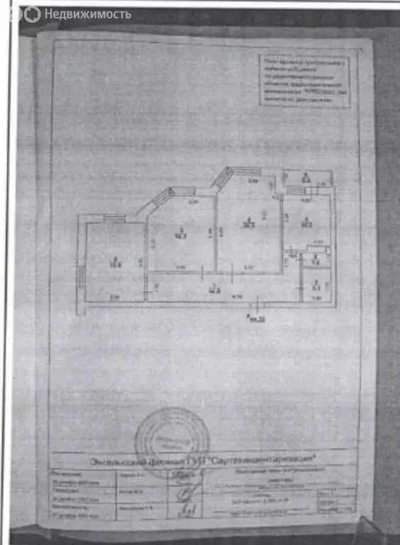 3-комнатная квартира: Энгельс, улица Льва Кассиля, 14А (83.3 м) - Фото 1