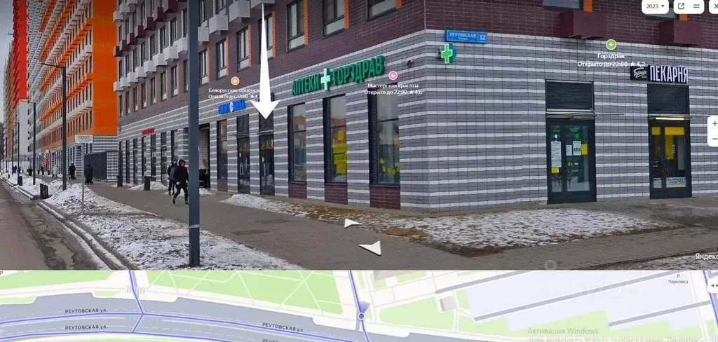 Помещение свободного назначения в Московская область, Балашиха ул. ... - Фото 1