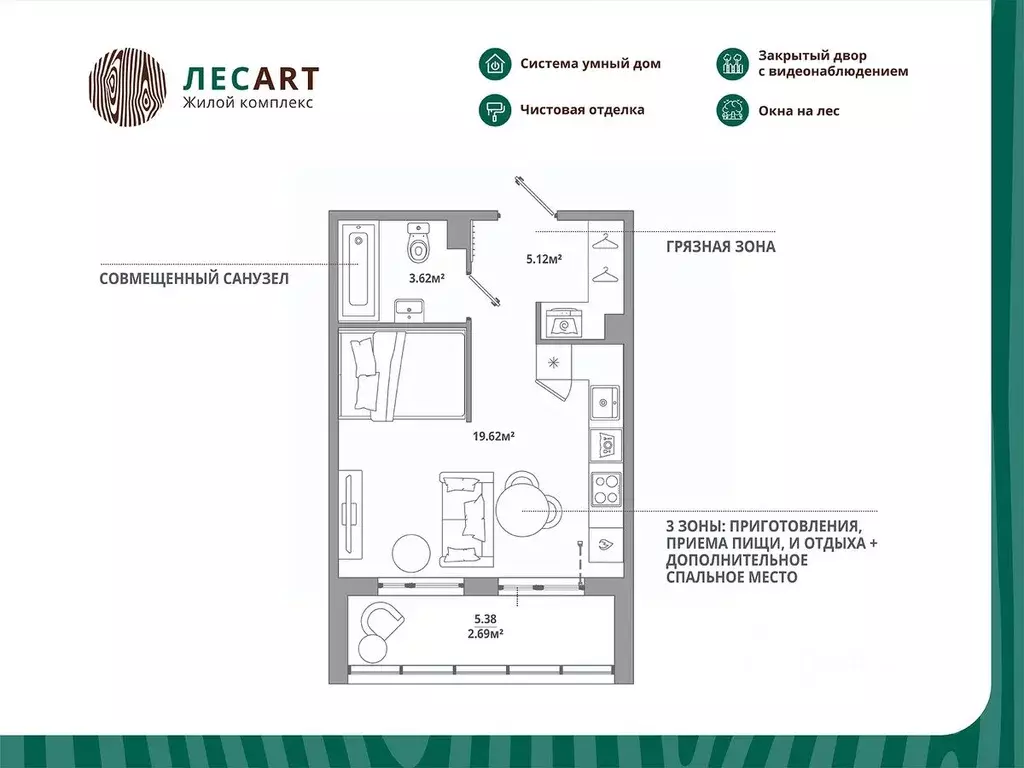 Студия Ленинградская область, Ломоносовский район, Аннинское городское ... - Фото 0