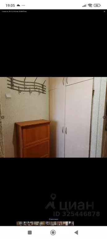 1-к кв. Москва ул. Академика Скрябина, 3К7 (40.0 м) - Фото 2