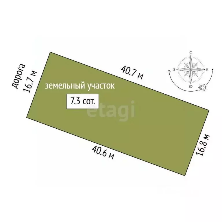 Участок в Крым, Симферопольский район, с. Новоандреевка ул. Ясная, 14 ... - Фото 0