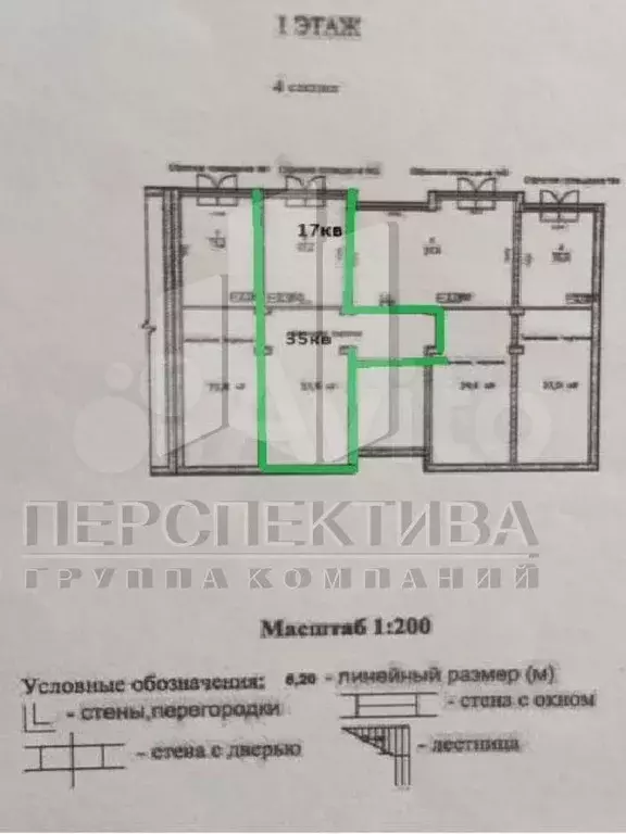 Продам торговое помещение, 52 м - Фото 0