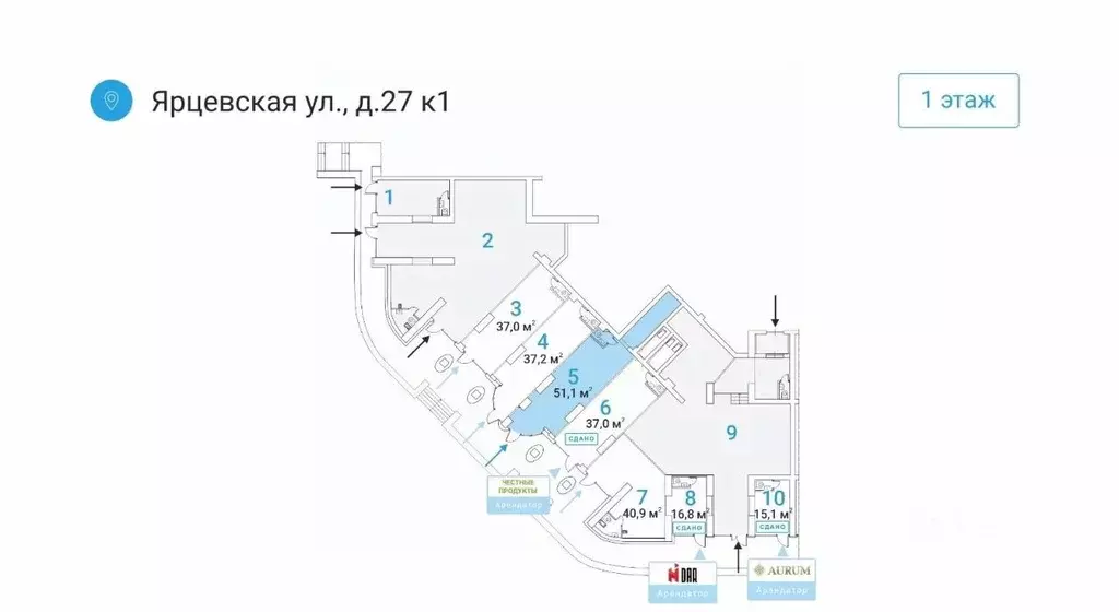 Торговая площадь в Москва Ярцевская ул., 27к1 (51 м) - Фото 1