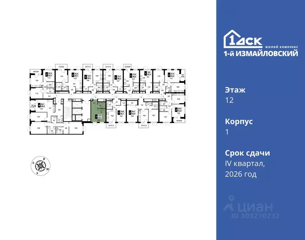 Студия Москва Монтажная ул., вл8/24 (25.5 м) - Фото 1