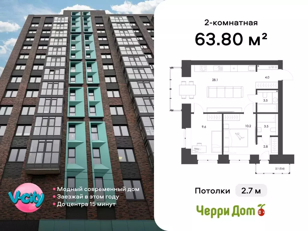 2-к кв. Вологодская область, Вологда Западная ул., 9 (63.8 м) - Фото 0