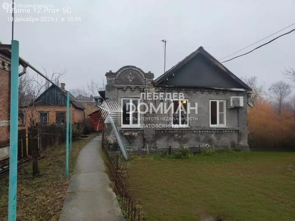 Дом в Новочеркасск, улица Огинского, 35 (43.6 м) - Фото 1