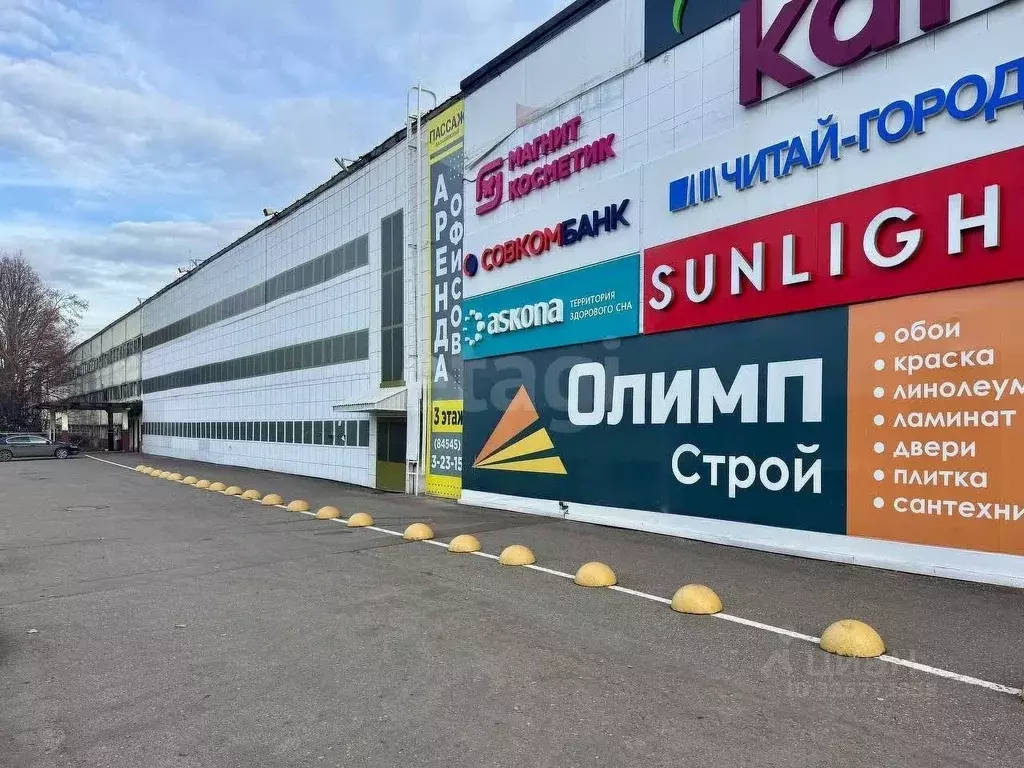 Помещение свободного назначения в Саратовская область, Балашов ул. ... - Фото 1