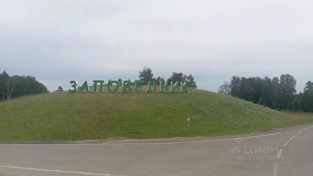 Участок, 10 сот., сельхоз (снт или днп) - Фото 0