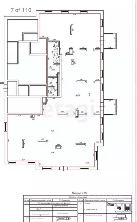 Помещение свободного назначения в Ульяновская область, Ульяновск ул. ... - Фото 1