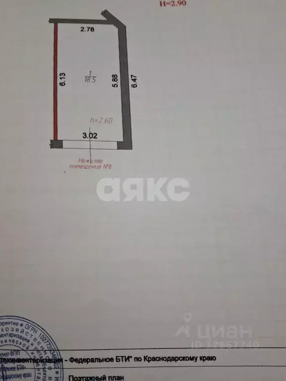 Помещение свободного назначения в Краснодарский край, Горячий Ключ ул. ... - Фото 2