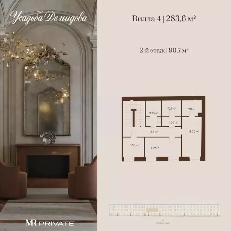 Помещение свободного назначения в Москва Новая Басманная ул., 26к1 ... - Фото 2