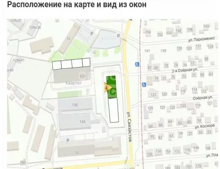 1-к кв. Новосибирская область, Новосибирск ул. Связистов, 13/2 (36.9 ... - Фото 0