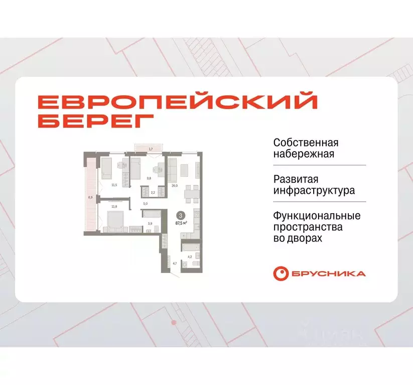 3-к кв. Новосибирская область, Новосибирск Европейский Берег мкр,  ... - Фото 0