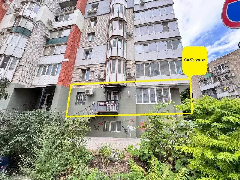 Помещение свободного назначения (62 м) - Фото 0