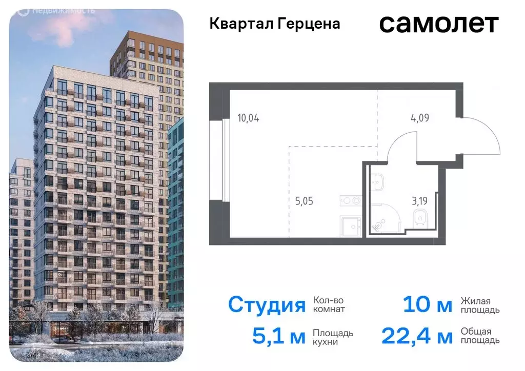 1-комнатная квартира: Москва, жилой комплекс Квартал Герцена (34.72 м) - Фото 0