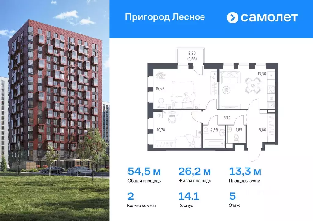 2-к кв. Московская область, Ленинский городской округ, Мисайлово пгт, ... - Фото 0