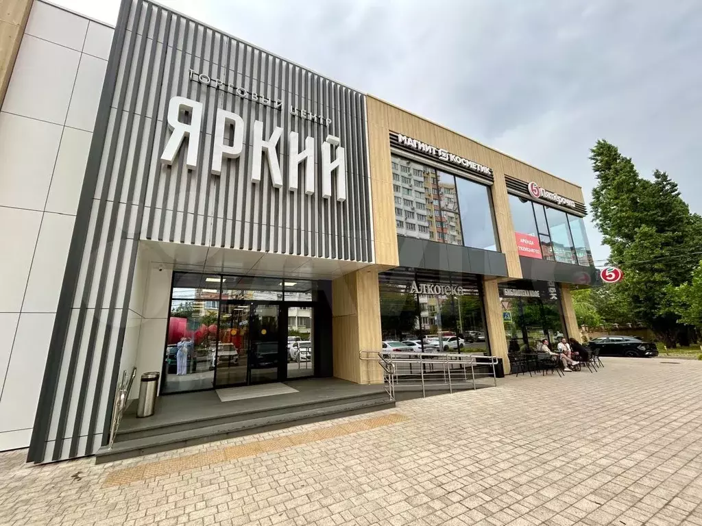Свободного назначения, 510 м - Фото 1