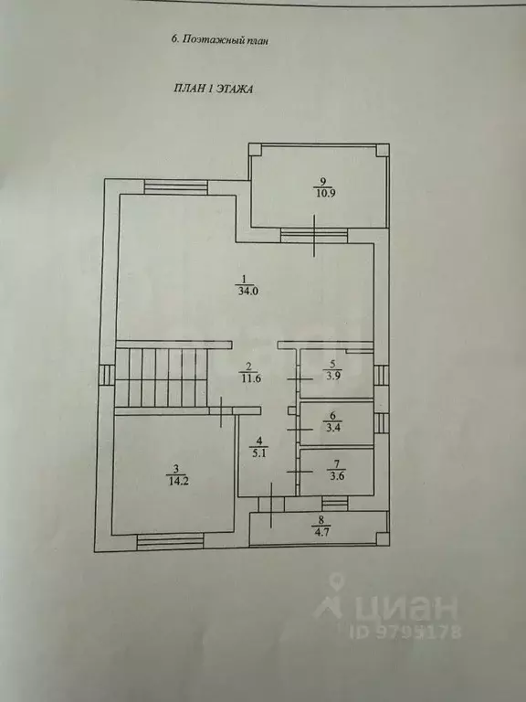 Дом в Татарстан, Казань ул. Бахетле, 8Г (170 м) - Фото 2