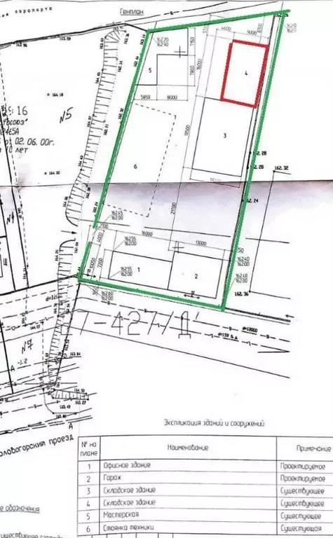Офис в Саратовская область, Саратов ул. Аэропорт, 33 (170 м) - Фото 2