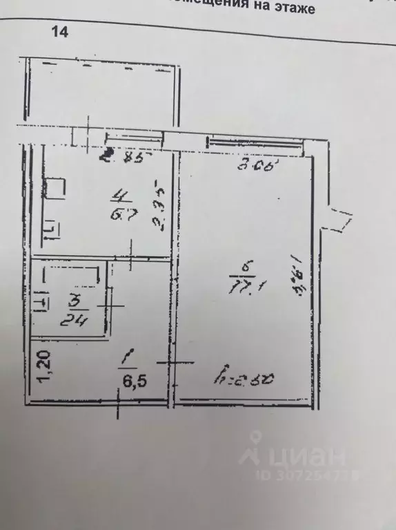 1-к кв. башкортостан, уфа грозненская ул, 67/4 (32.0 м) - Фото 0