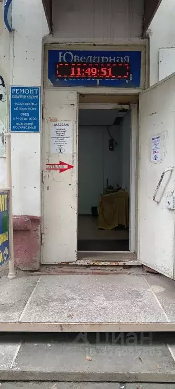 Помещение свободного назначения в Омская область, Омск просп. Мира, 70 ... - Фото 2