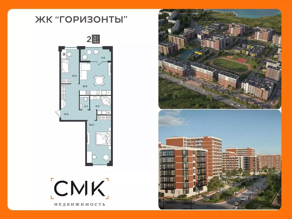 2-к кв. Архангельская область, Северодвинск  (69.6 м) - Фото 0