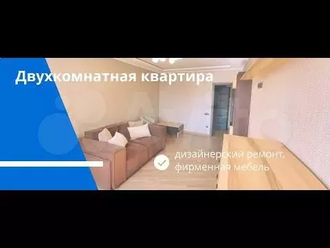 2-к. квартира, 70 м, 4/16 эт. - Фото 1