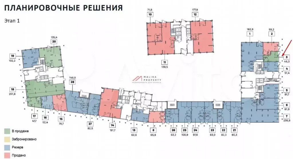 Продажа торгового помещения в проекте бизнес-класса  portland - Фото 1