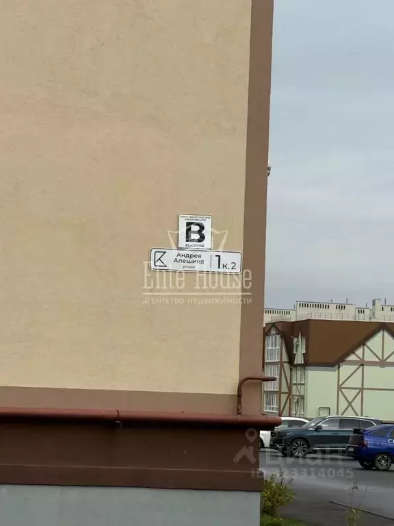 2-к кв. Калужская область, Калуга ул. Андрея Алешина, 1к2 (46.7 м) - Фото 0