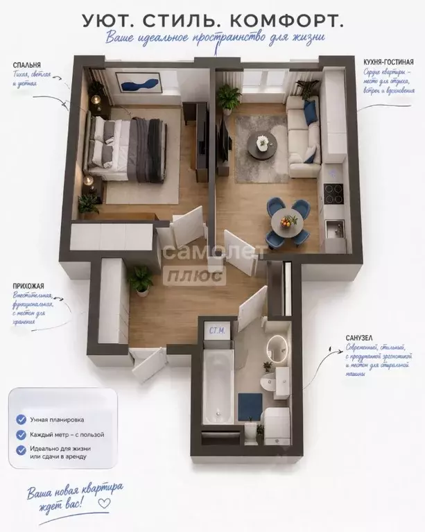 1-к кв. Москва Открытое ш., 14Д (33.6 м) - Фото 1