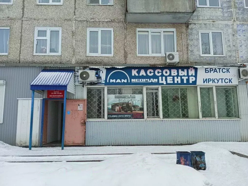 Помещение свободного назначения в Иркутская область, Усть-Илимск ш. ... - Фото 1