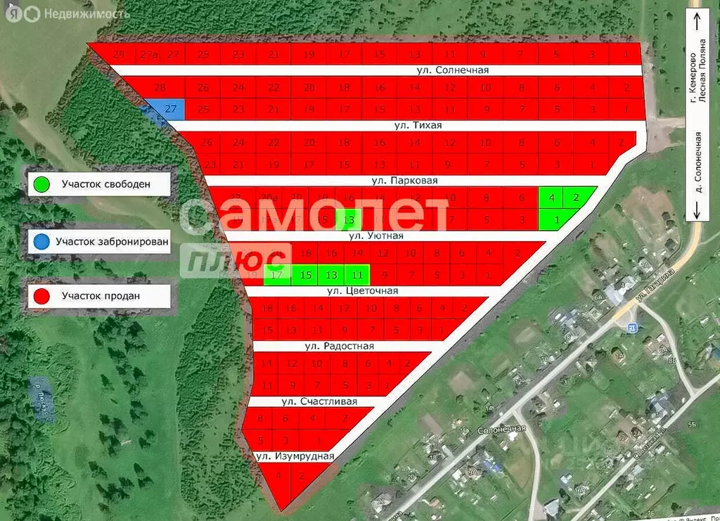 Участок в Кемеровский муниципальный округ, деревня Солонечная (10 м) - Фото 1