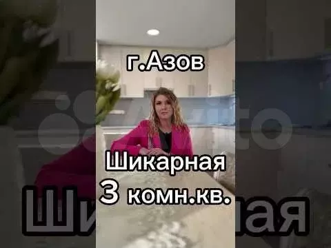3-к. квартира, 65 м, 9/9 эт. - Фото 1
