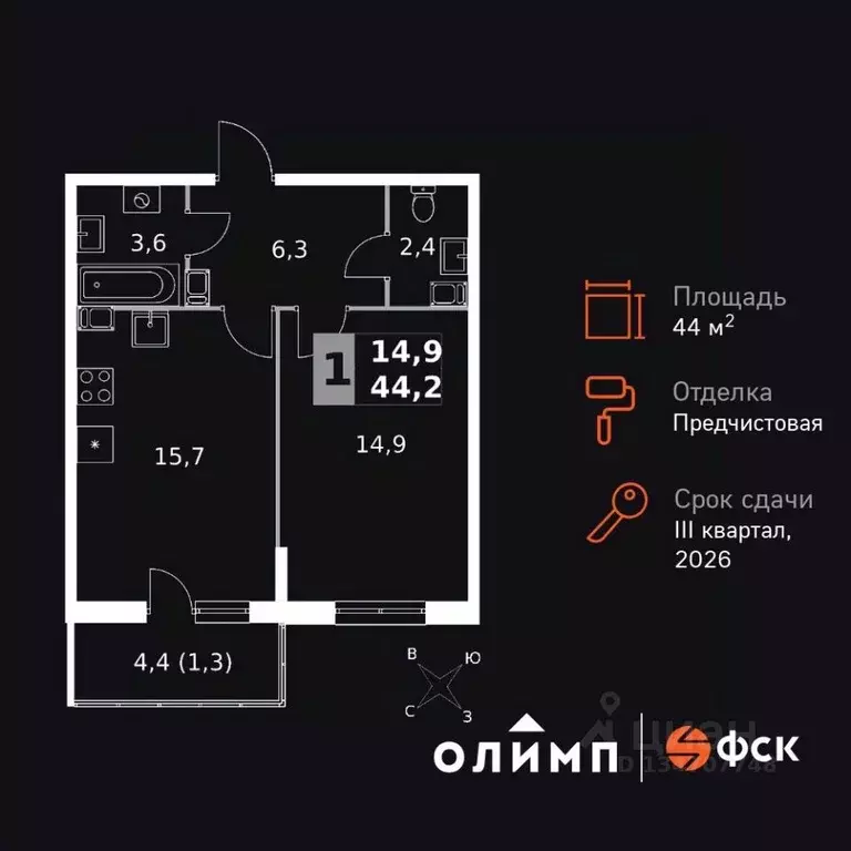 1-к кв. Калужская область, Обнинск Заовражье жилрайон, Ап-квартал ... - Фото 0