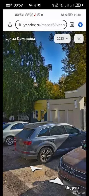 Помещение свободного назначения в Ивановская область, Иваново ул. ... - Фото 2