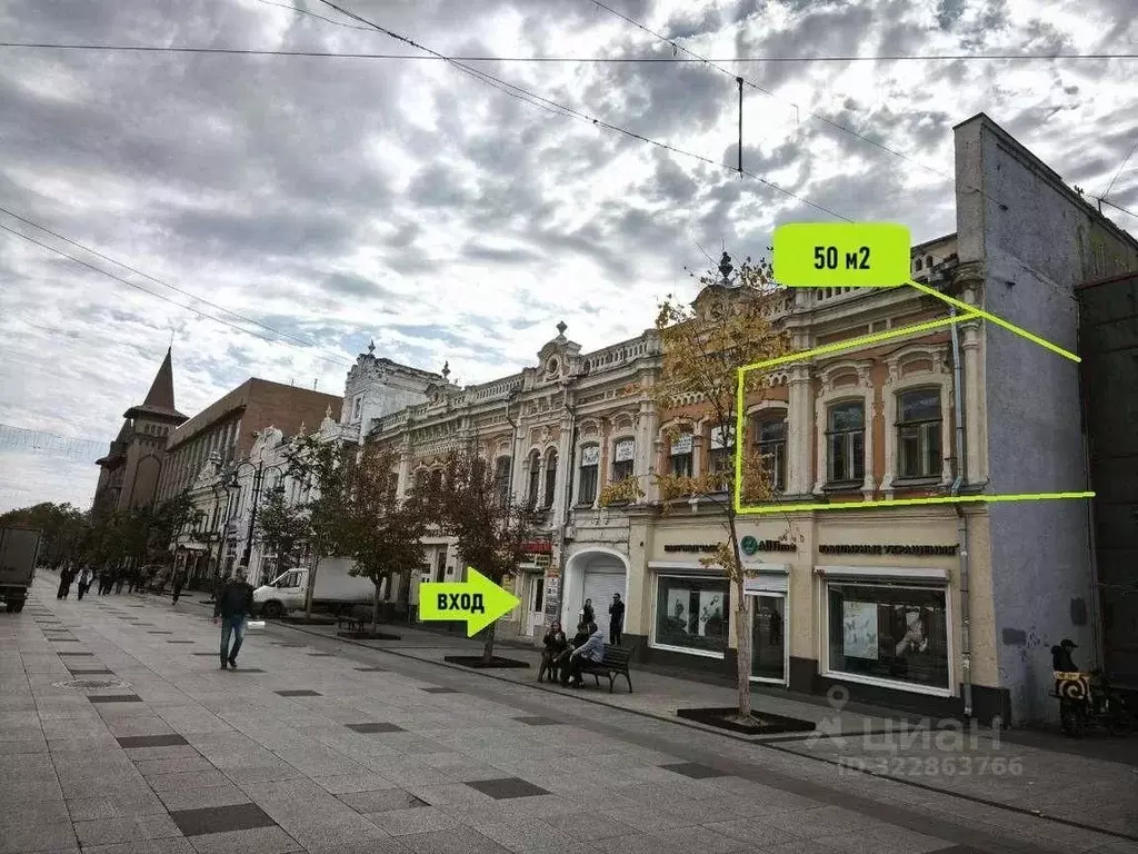 Офис в Саратовская область, Саратов просп. Имени Петра Столыпина, 9 ... - Фото 1