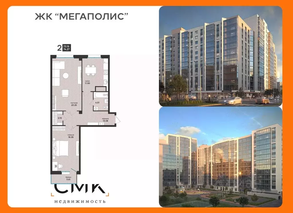 2-к кв. Архангельская область, Архангельск ул. Свободы, 16 (74.27 м) - Фото 1